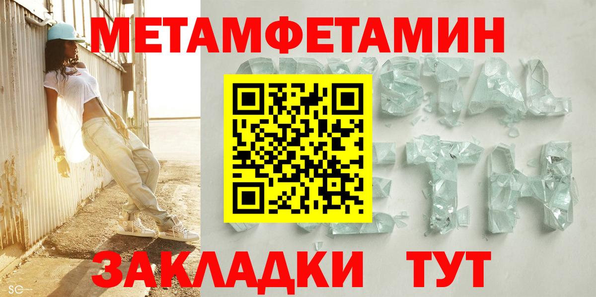 АМФЕТАМИН Premium Дербент
