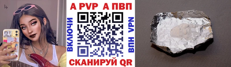 KRAKEN сайт как найти закладки Дербент Альфа ПВП VHQ
