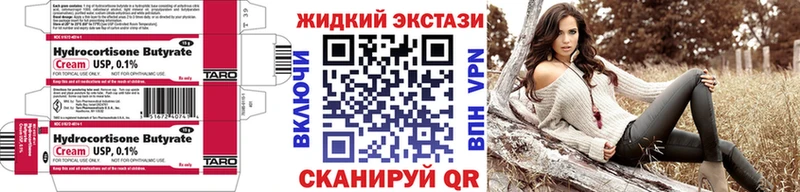 БУТИРАТ бутандиол Дербент
