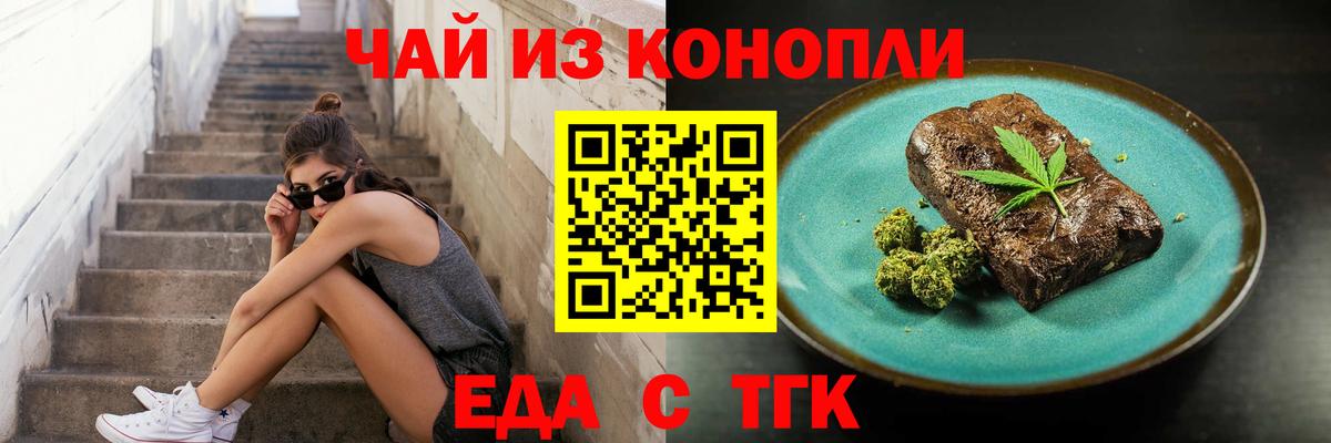 Canna-Cookies марихуана  Вход с VPN  Дербент 