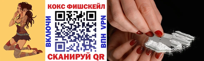 Cocaine Перу  купить закладку  Дербент 