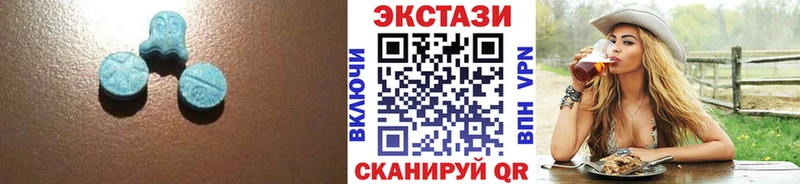 Экстази 300 mg  Дербент 
