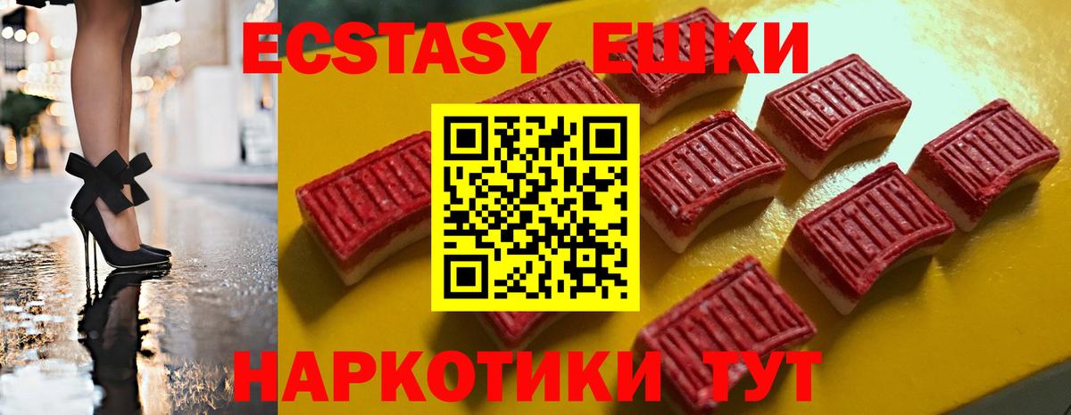 Дербент  Экстази бентли  Экстази  Вход с VPN  Экстази XTC 