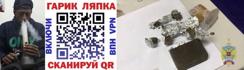 кракен сайт  Дербент  ГАШ убойный  наркота 