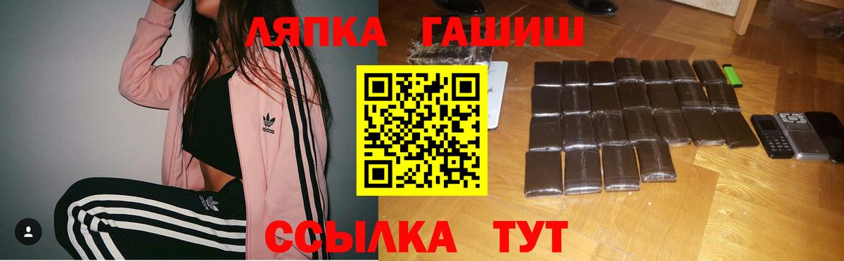 ГАШ hashish  ГАШИШ Изолятор  Гашиш  Дербент  Вход с VPN 