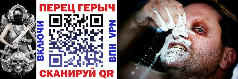 магазин продажи   Дербент  Героин Heroin 