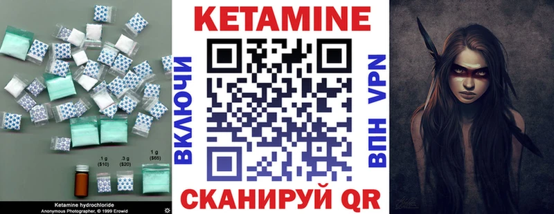 наркота Дербент Кетамин VHQ