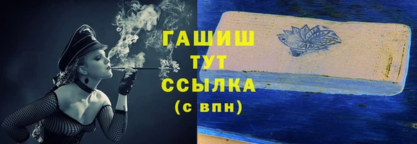 каннабис Абинск