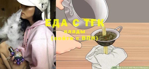 каннабис Абинск