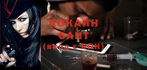 каннабис Абинск