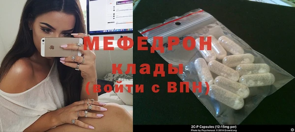 хмурый Абаза