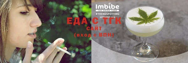 тгк Абдулино