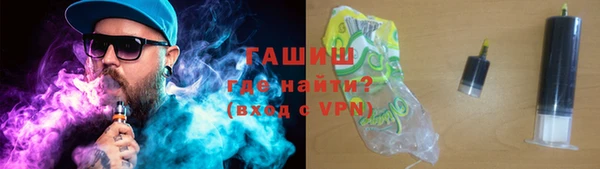 тгк Абдулино