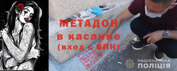 каннабис Абинск