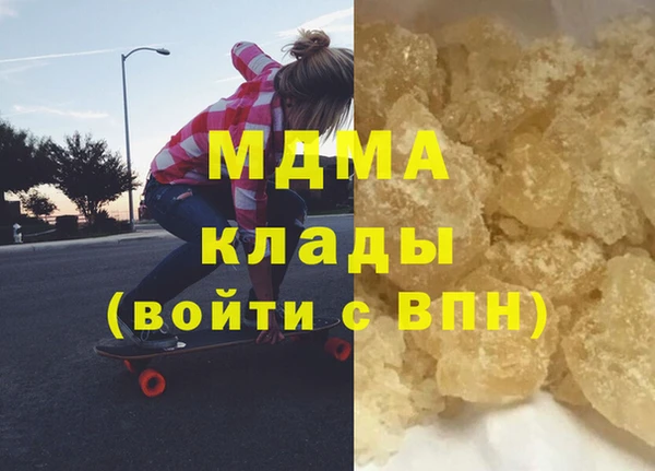 каннабис Абинск