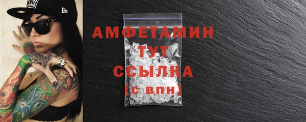 тгк Абдулино
