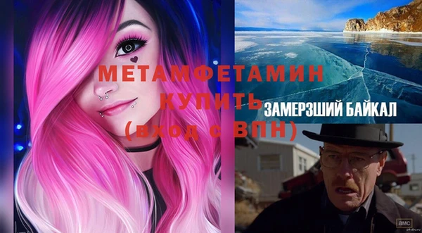 эйфоретик Осинники