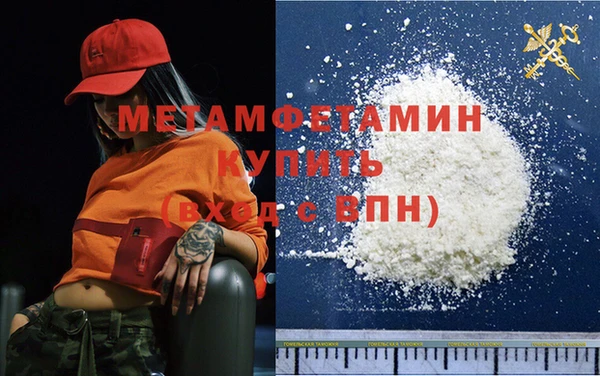 эйфоретик Осинники