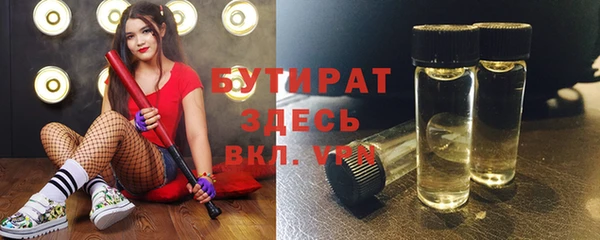 тгк Абдулино