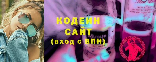 тгк Абдулино
