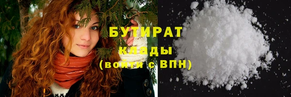 меф Осташков