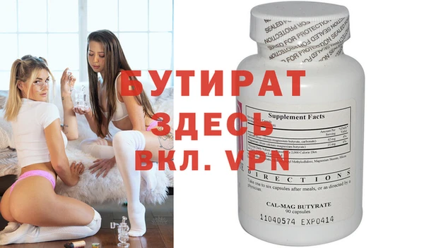 эйфоретик Осинники
