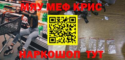 бутират Волжский