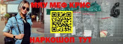 бутират Волжский