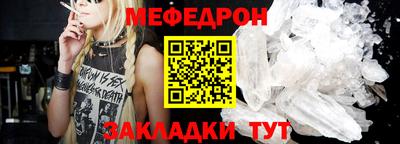 метамфетамин Кунгур