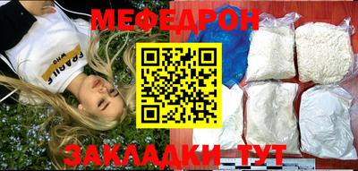 COCAINE Кумертау
