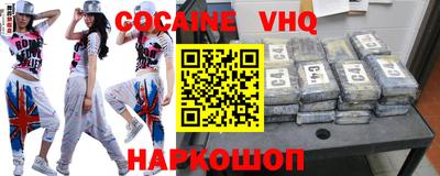 бутират Волжский