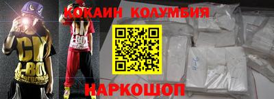 бутират Волжский