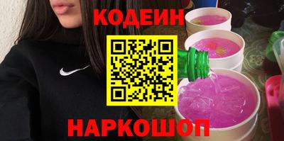 бутират Волжский