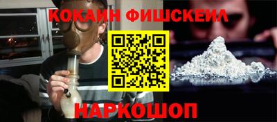 бутират Волжский