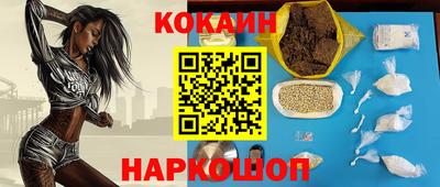 герыч Волгодонск