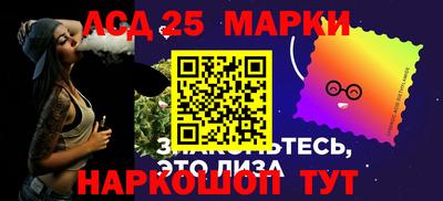 бутират Волжский