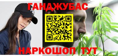 кокаин Волжск