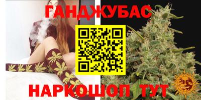 герыч Волгодонск