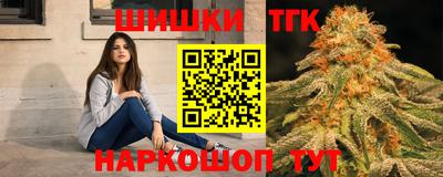 кокаин Волжск