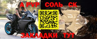 герыч Волгодонск