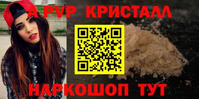 кокаин Волжск