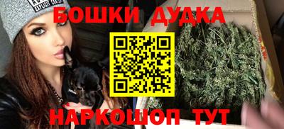герыч Волгодонск