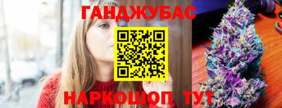 бутират Волжский