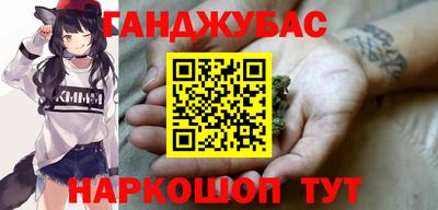 бутират Волжский