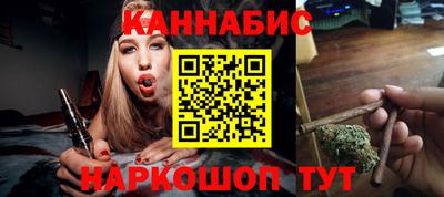 бутират Волжский