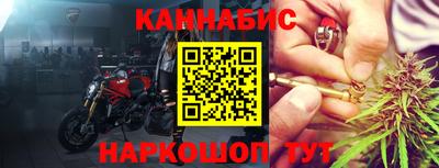 герыч Волгодонск