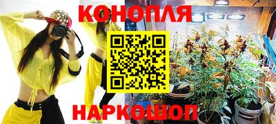 герыч Волгодонск