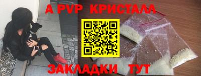 кокаин Волжск