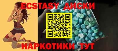бутират Волжский