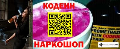 кокаин Волжск
